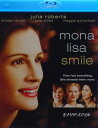 モナリザ・スマイル【中古】【Blu-ray】