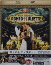 ロミオ&ジュリエット コレクターズ・シネマブック 初回生産限定【中古】【未開封 DVD & Blu-ray】