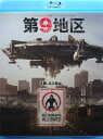 第9地区【中古】【DVD & Blu-ray】