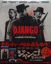 ジャンゴ 繋がれざる者 初回生産限定【中古】【未開封 DVD & Blu-ray】