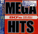 メガヒッツ 80's ザ・NO.1・ヒストリー【中古】【未開封 CD】