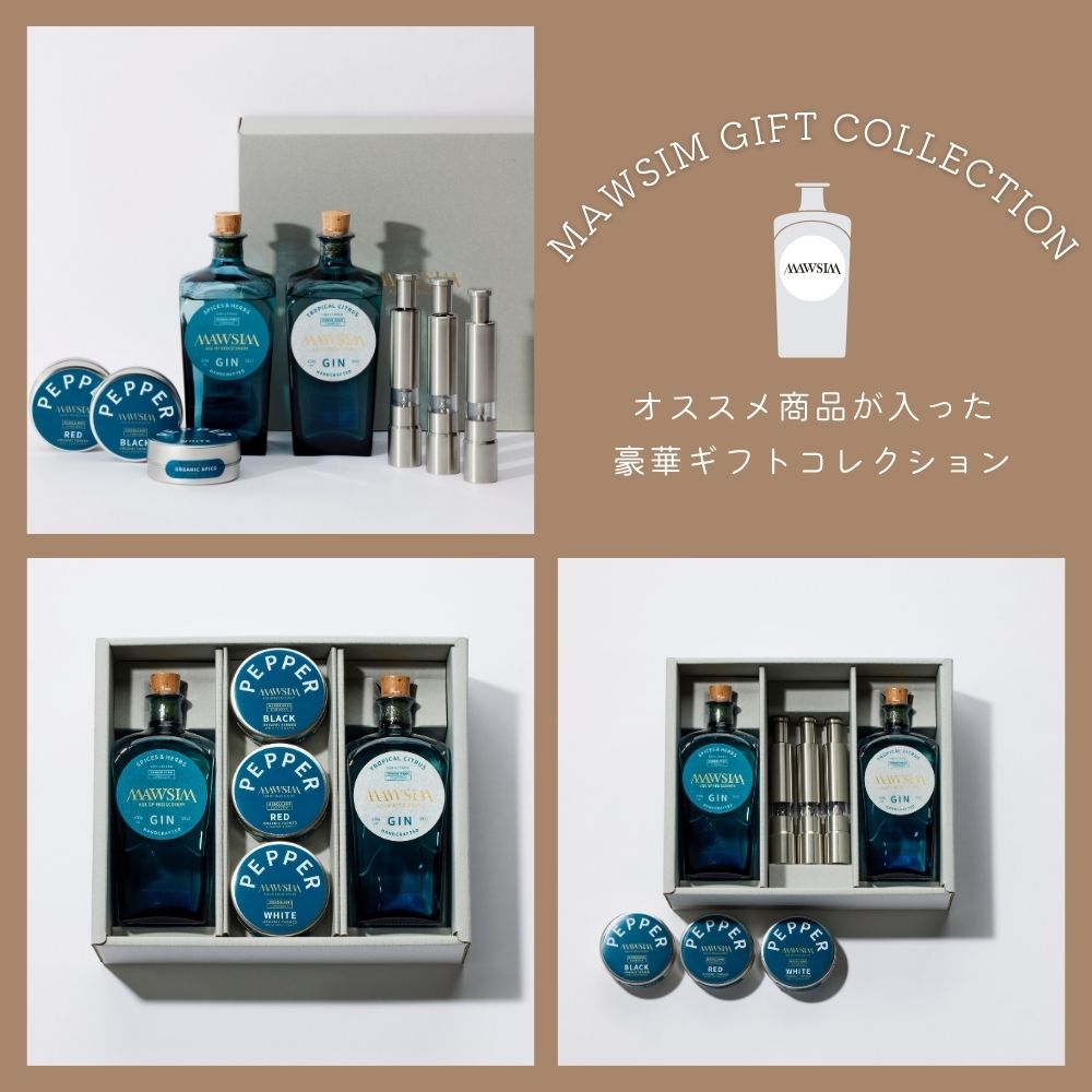 MAWSIM マウシム 43度 GIFT COLLECTION SPICES & HERBS TROPICAL CITRUS PEPPER クラフト ジン スパイス ハーブ トロピカル シトラス 500ml ワールド アワード 箱入り GIFTBOX フレッシュ ボタニカル ギフト 母の日 父の日 お祝い 金賞 贈り物 フルーツ 柑橘 お酒 カクテル