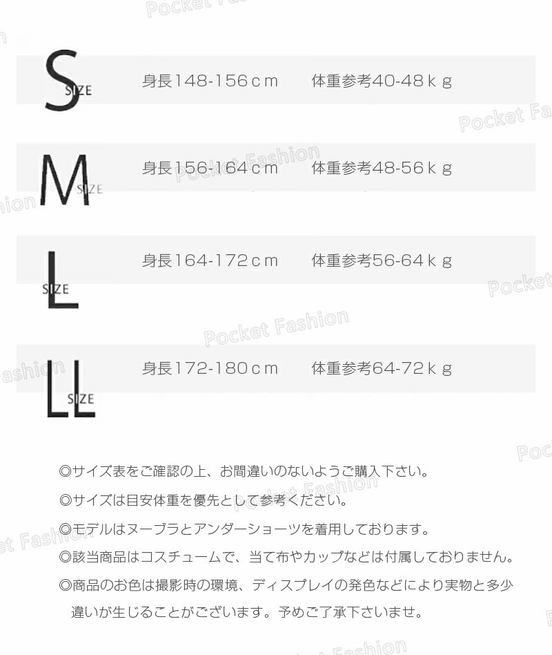 【Tバック】ハイレグ水着 競泳 バックレス 定...の紹介画像3