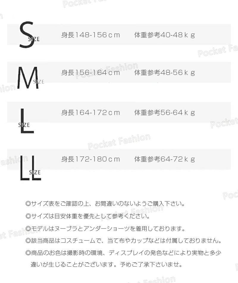 Pocket Fashionの【フルバック】ハイレグ水着 競泳 バックレス 定番レーシング水着 薄手 レオタード キャミソール水着 光沢感 弾力 フィットネス水着 コスプレ衣装 コスチューム ホワイト｜アングル3