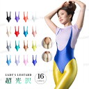 ハイレグ水着 光沢 レディース 競泳 水着 スクール水着 レオタード スイムスーツ ボディスーツ フィットネス水着 水陸両用 ヨガ 新体操 ツルツル スポーツ ...