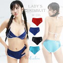 ショートパンツ 水着 光沢 レディース スパンデックス スクール水着 無地 ぴちぴち コスチューム ひもパン プール グラビア オトナ 女子 コスプレ