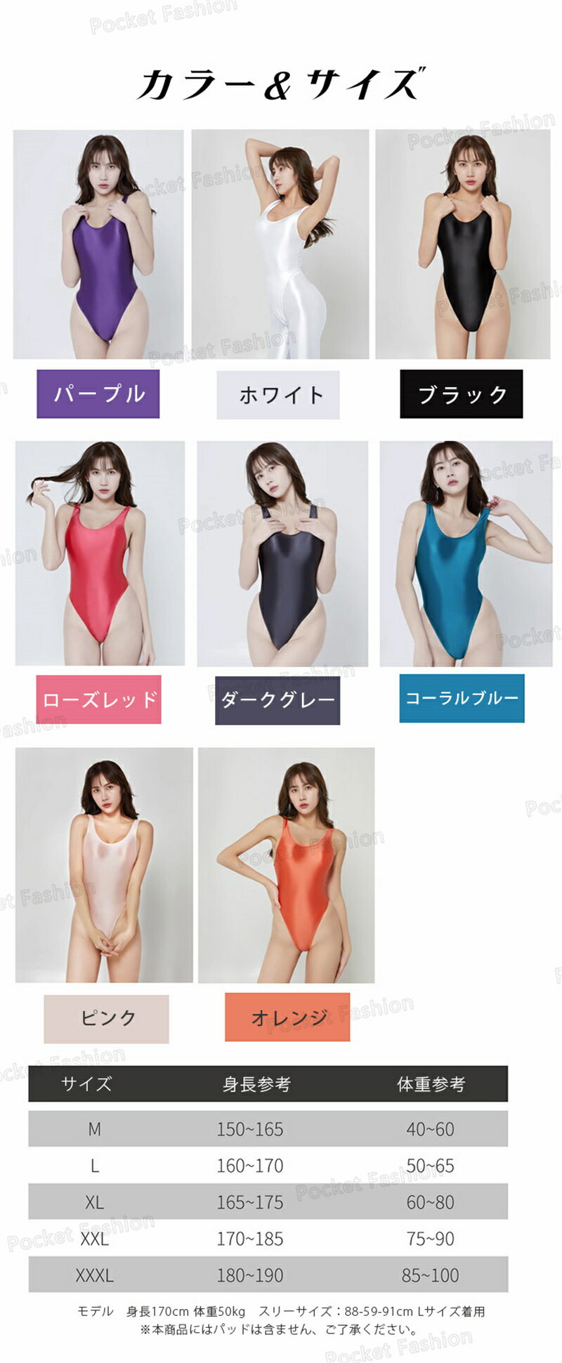 【新色追加】競泳 水着 光沢 レディース ノー...の紹介画像2