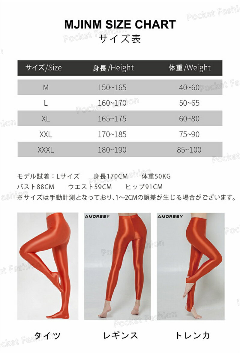 【タイツ・トレンカ・レギンス】レギンス 光沢 レディース トレンカ タイツ 美脚 ...