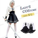 ハロウィン コスプレ 制服 コスプレ セーラー服 制服 長袖 オープンバック バックリボン 衣装 フルセット 仮装 衣装 コスチューム コス 可愛い セクシー ...