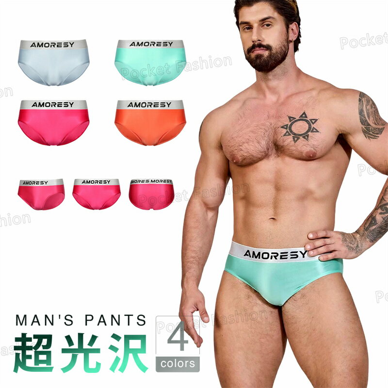 メンズ 水着 ビキニ 水泳 競パン ブリーフ サポーター ローライズ ビキニパンツ ショーツ フィットネス 下着 インナー パンツ Vパンツ アンダーウェア ピッタリフィット 男性下着