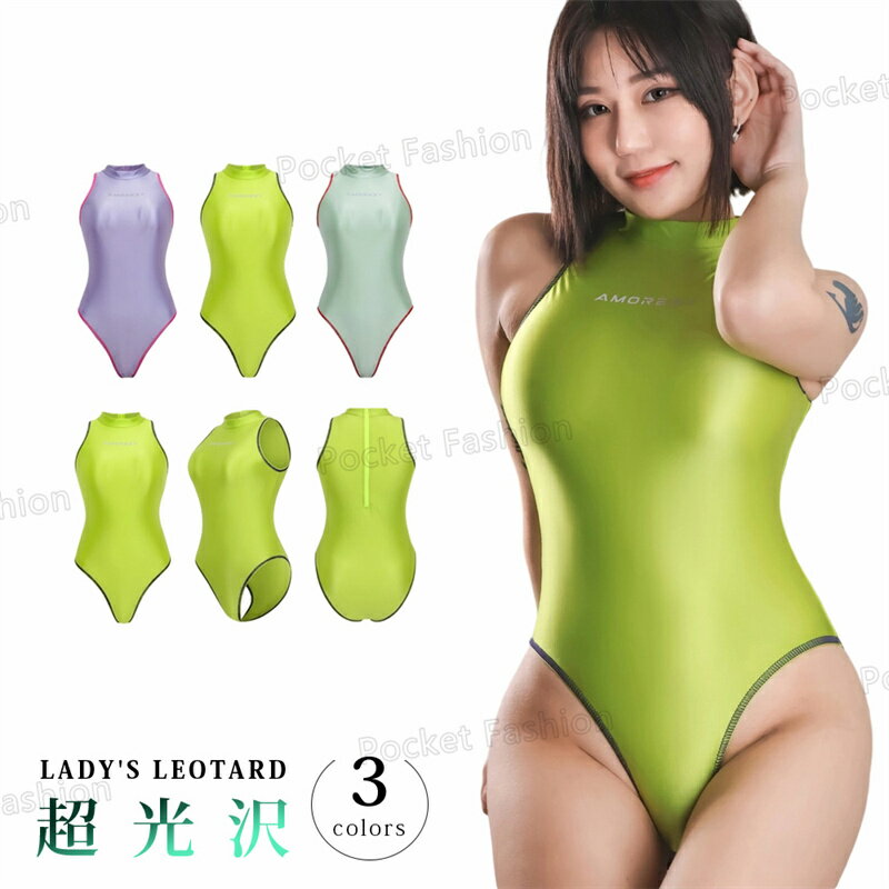 水着ビキニ検索結果｜ハイレグ水着 競泳 光沢 レディース レオタード レオタード水着 オールインワン 背...