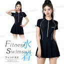 フィットネス 水着 レディース ワンピース 体型カバー水着 20代 30代 40代 50代 ミセス ママ水着 フロントファスナー おしゃれ かわいい 半袖 女性用 ワンピース 無地 黒 露出控えめ 伸縮性 日焼け対策