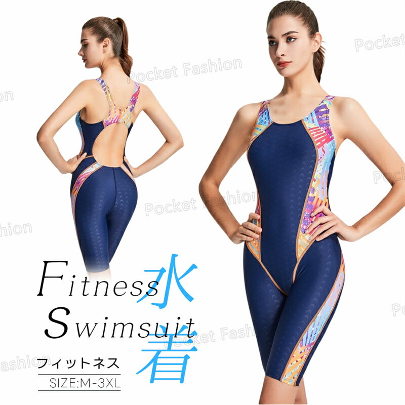 水着レディースフィットネス水着バイ...