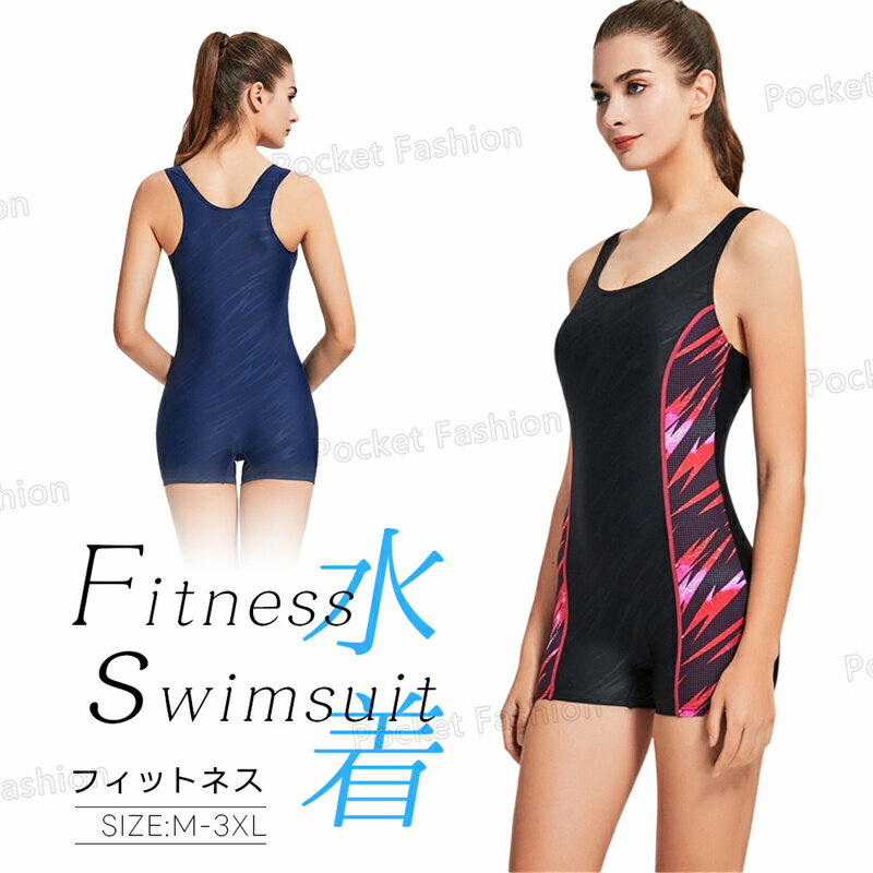 乐天商城 - フィットネス 水着 レディース フィットネス水着 バイカラー パッド付き バックレス ノースリーブ 大きいサイズ 体型カバー 水陸両用 かわいい ママ 水着 レディース 女性 めくれ防止 小さいサイズ