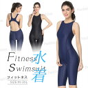 水着 レディース フィットネス 水着 女性 かわいい おしゃれ 大きいサイズ 練習用 フィットネス水着 バックレス 女性 体型カバー レディース水着 パッド付き ワンピース スイムウェア 女子 スポーツ(4)