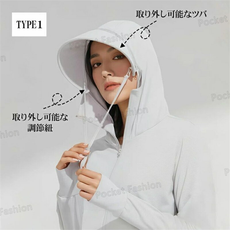 【UPF50+】【-5℃】 UVカットパーカー 日焼け止め 接触冷感 レディース 長袖 ラッシュガード アウター メンズ 指穴 つば 取り外し サンバイザー 3way 大きいサイズ トップス 体型カバー 紫外線対策 アウトドア 海 夏 ひんやり 3