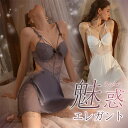 ベビードール セクシーランジェリー 過激 大きいサイズ セクシーランジェリー ベビードールランジェリー レディースパジャマ ワンピース ルームウエア 可愛い ベビードール 下着 女性