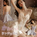 ベビードール セクシーランジェリー 過激 大きいサイズ セクシーランジェリー ベビードールランジェリー レディースパジャマ ワンピース ルームウエア 可愛い エレガント ベビードール 下着 女性(4)