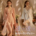 ベビードール セクシーランジェリー セクシー下着 ナイティ 上品 キャミソール サテンワンピース ネグリジェ 可愛い エレガント ルームウェア レディース