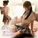 セーラー服 セーラー セクシー ランジェリー コスプレ ミニスカート ボーダー チェック コスチューム 学生 制服 JK ベビードール ルームウェア セクシーラ...