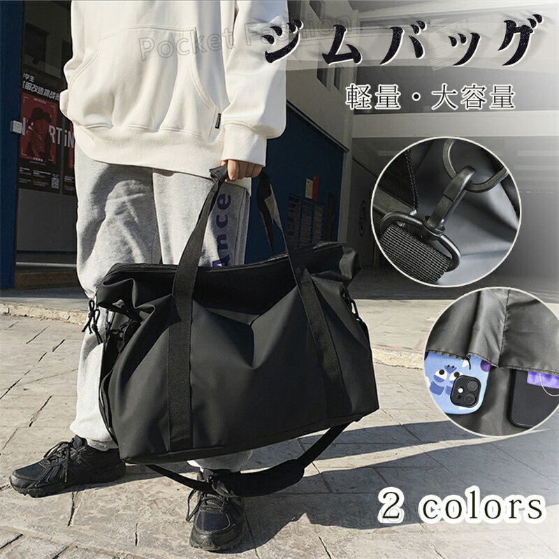 Rakuten - バッグ 旅行 57L レディース メンズ 大容量 ナイロン 軽量 一泊旅行 バッグ 3way 1泊 軽い 修学旅行 子供 高校生 2泊 ゴルフ 3泊 おしゃれ トラベルバッグ 軽い 男女兼用