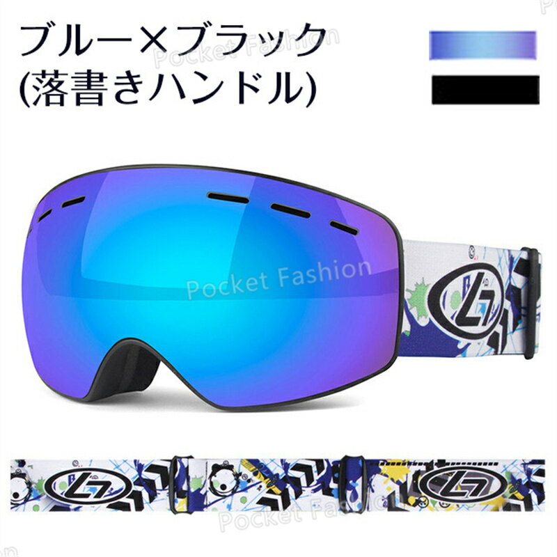 POC ゴーグル 楽天市場】PoC（カラーブルー）（ゴーグル｜スキー・スノーボード用