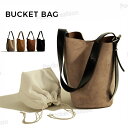★ポーチ付き★ スエード バッグ バケツ トート バケツ型バッグ トートバッグ ハンドバッグ レディース トートバック ワンハンドルバッグ バケツ型トート ワンショルダー おしゃれ きれいめ バケツバッグ