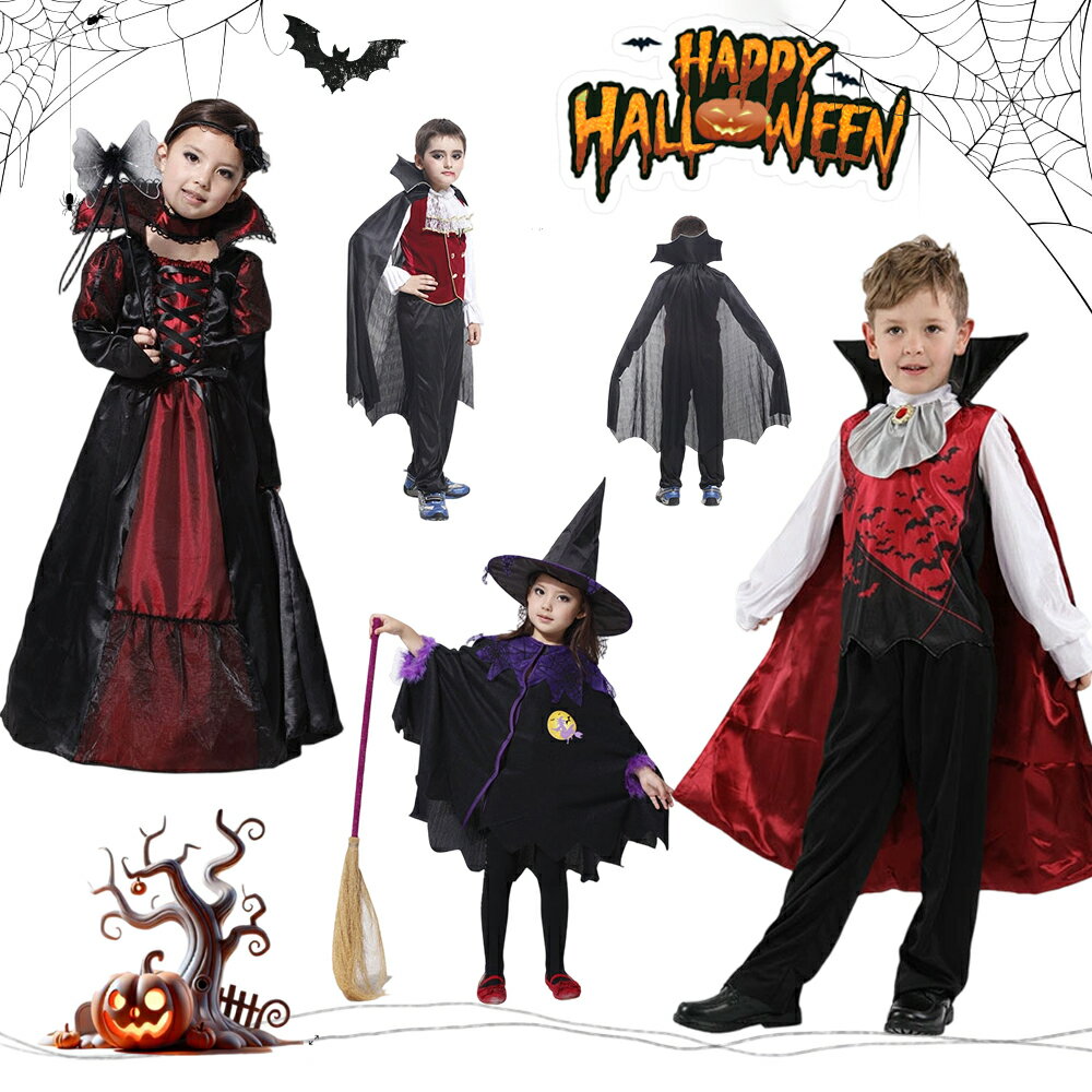 【即納】ハロウィン 衣装 子供 吸血鬼 バンパイア 悪魔 海賊 魔女 コウモリ 猫娘 ネコ娘 かぼちゃ コスプレ 子供用 仮装 キッズ 女の子 男の子 コスチューム 子ども用 仮装 ハロウィーン キッズ 衣装 コスプレ コスチューム仮装 デビル 変装 演出 舞台衣装 舞台劇