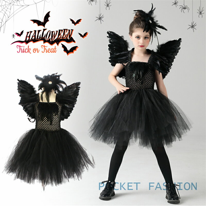Rakuten - 【一部即納】ハロウィン 衣装 子供 女の子 子供ドレス 吸血鬼 バンパイア 悪魔 魔女 コウモリ 猫娘 ネコ娘 コスプレ 子供用 仮装 キッズ ワンピース コスチューム 子ども用 仮装 パーティー お化け ハロウィーン キッズ 衣装 コスプレ コスチューム仮装 変装 演出 舞台