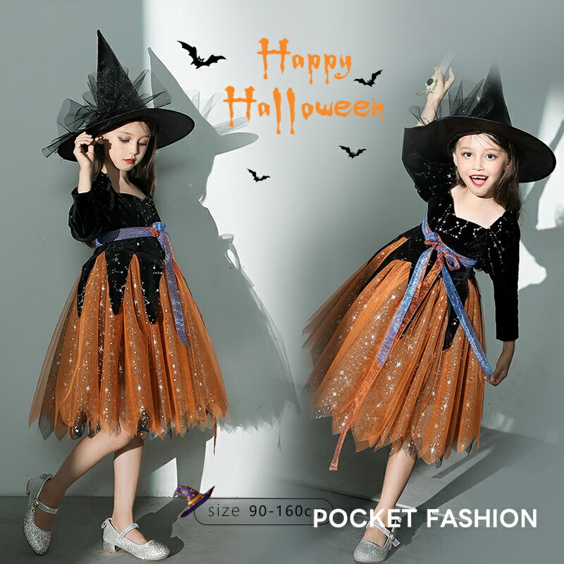 Rakuten - 【帽子付き】ハロウィン 衣装 子供 女の子 子供ドレス 悪魔 魔女 コウモリ 猫娘 ネコ娘 コスプレ 子供用 仮装 キッズ ワンピース コスチューム 子ども用 仮装 パーティー お化け ハロウィーン キッズ 衣装 コスプレ コスチューム仮装 変装 演出 舞台