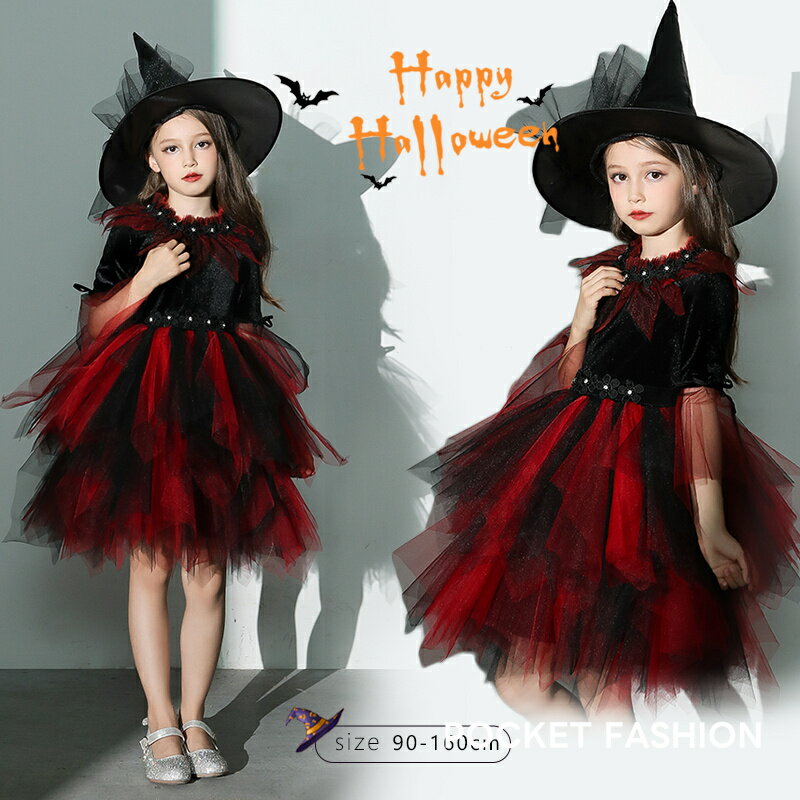 【帽子付き】ハロウィン 衣装 子供 女の子 子供ドレス 悪魔 魔女 コウモリ 猫娘 ネコ娘 コスプレ 子供用 仮装 キッズ ワンピース コスチューム 子ども用 仮装 パーティー お化け ハロウィーン キッズ 衣装 コスプレ コスチューム仮装 変装 演出 舞台