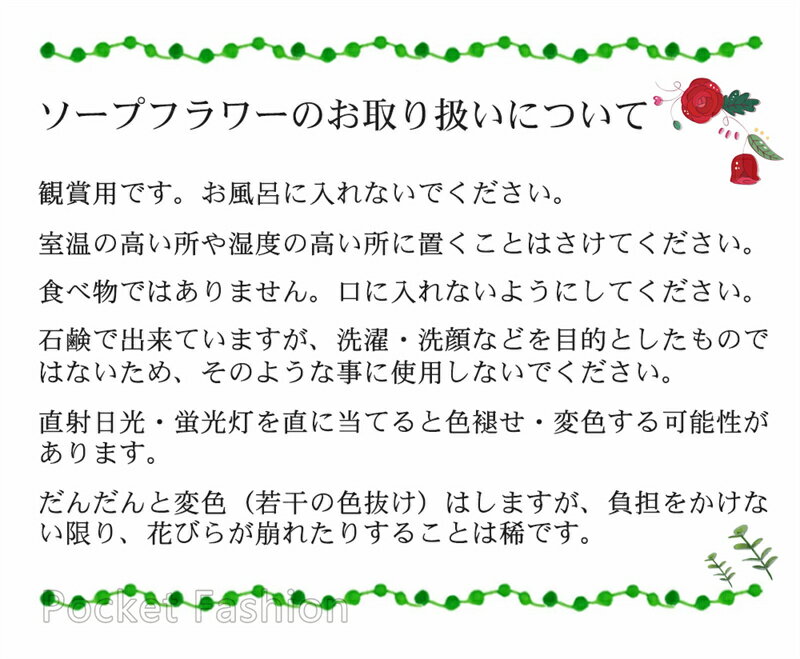 ソープフラワー 枯れない花 ギフト 誕生日 花 ギフト お年賀 お歳暮 クリスマス 敬老の日 かわいい お見舞い シャボンフラワー 石鹸 造花 誕生日 結婚式 イベント 花束 きれい 香り 枯れない プレゼント ギフト 母の日 送料無料 3
