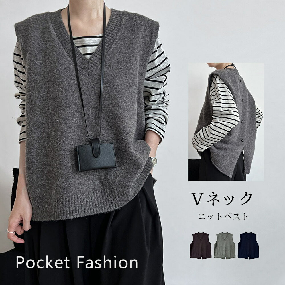 Rakuten - ニットベスト Vネック レディース 秋冬 春 ベスト ニット トップス ニットプルオーバーベスト レイヤード プルオーバー トレンド Vネックトップス ゆったり 体型カバー 無地 シンプル 着回し おしゃれ きれいめ 上品