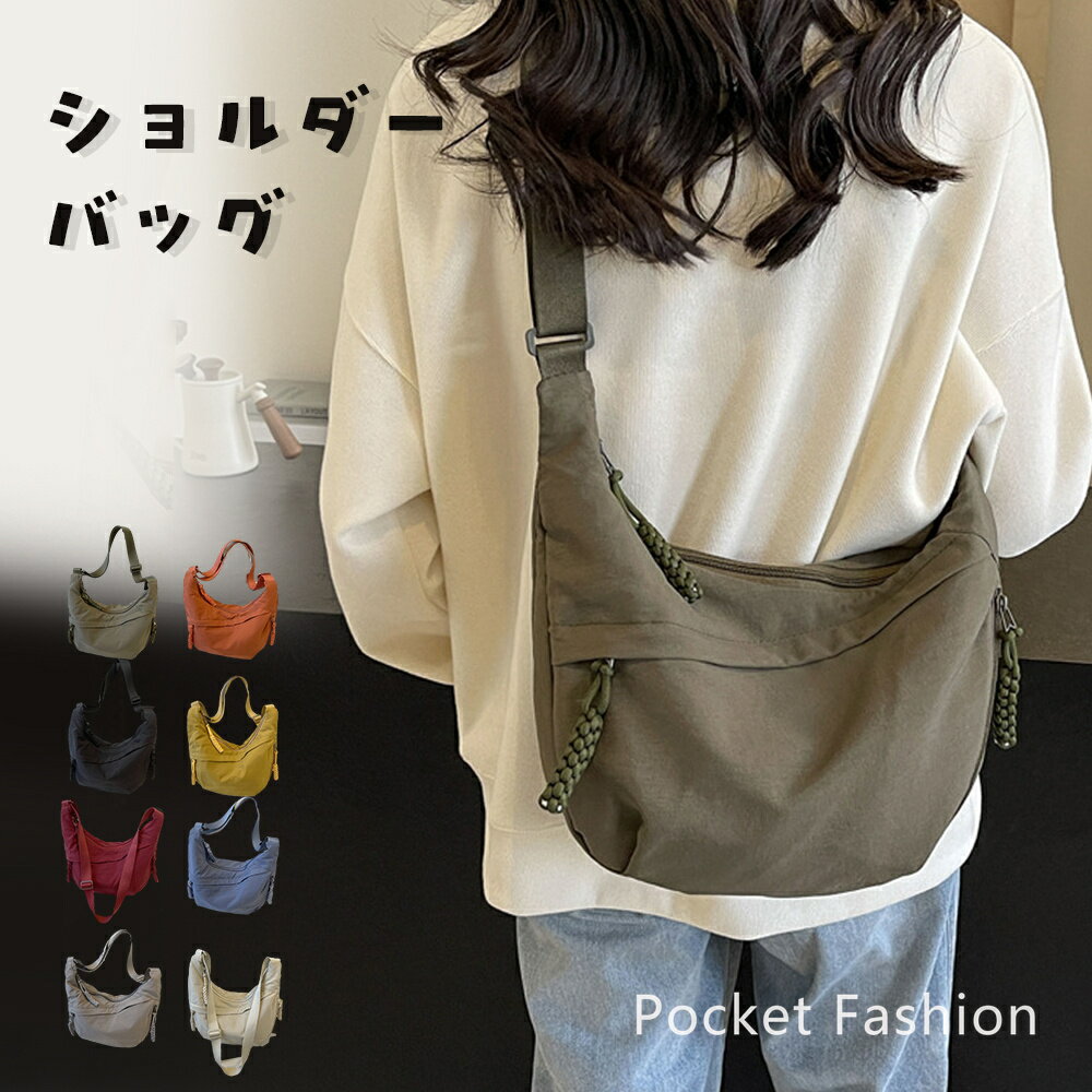 Rakuten - ナイロンバッグ ショルダー バッグ ななめ掛け レディース 2WAY 軽量 撥水 ナイロン ショルダー 斜めがけ 肩掛 バック 鞄 斜めがけバッグ ハンドバッグ カジュアル シンプル 防水 大容量 通学 通勤 大人 かわいい 丸み