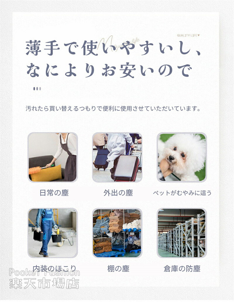 家具ダストカバー ほこりカバー 防塵 カバー ソファーカバー 家具カバー 家庭用 装飾 家具保護 ベッド ダストブロック 洗える 多機能 汚れ 傷防止 強い日光 耐紫外線 屋内外用 リビング ダイニング 北欧風 インテリア [3]