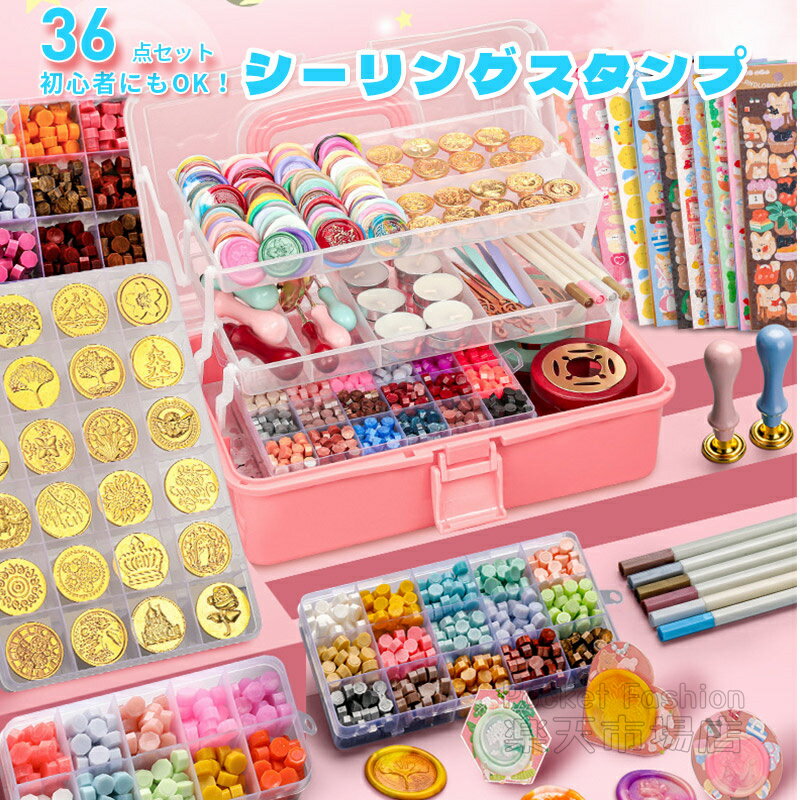 【36点セット】シーリングスタンプ シーリングワックス 24色ワックス スプーン 15枚ヘッド 蝋封 ワックス 初心者 マカロン色 便箋 招待状 祝福 印鑑封筒 告白 祝い 手紙 装飾 DIYろうそく ワックス炉 収納ボックス付き スタンプ カラーペン ギフト プレゼント