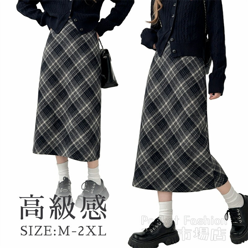 Rakuten - 【薄いタイプ・裏起毛タイプ】チェックスカート ロングスカート レディース 春夏 秋 フレアスカート スカート ロング 大人 シンプル きれいめ 大きいサイズ 秋スカート 冬スカート ウエストゴム 20代 30代 40代 50代