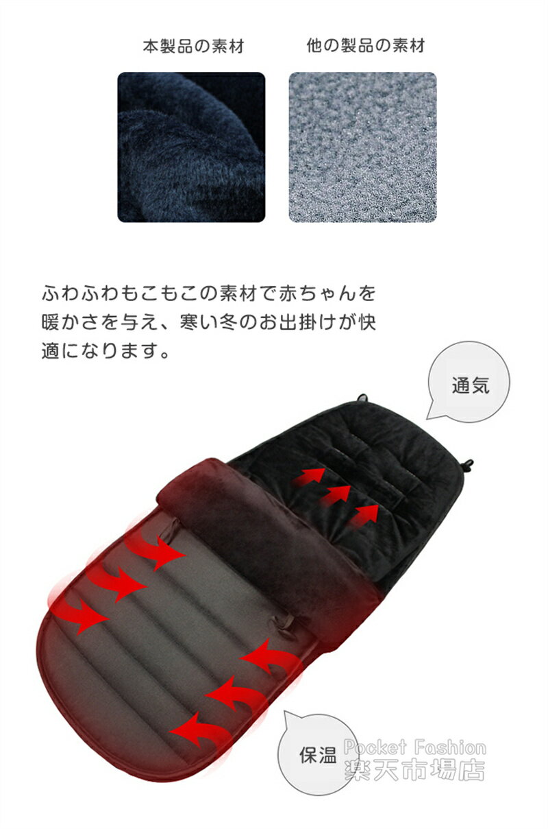 ベビーカー足カバー 寝袋 フットマフ ベビー用 防寒 防風 防水 裏フリース ベビーカーシート フット カバー チャイルド シート ブランケット おくるみ ベビーカー カバー マット クッション あったか 暖かい 春 秋 冬用 お出かけ アウトドア 3