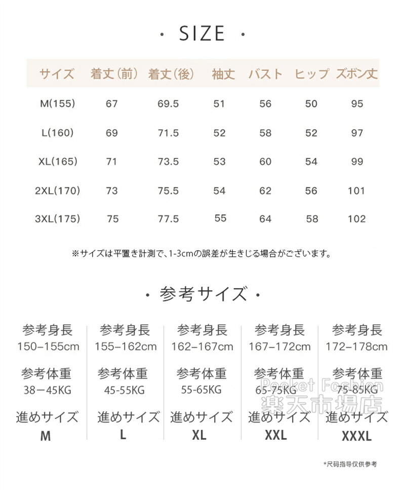 ルームウェア レディース 長袖 冬用 ふんわり もこもこ ボア 防寒 保温 トップス ...