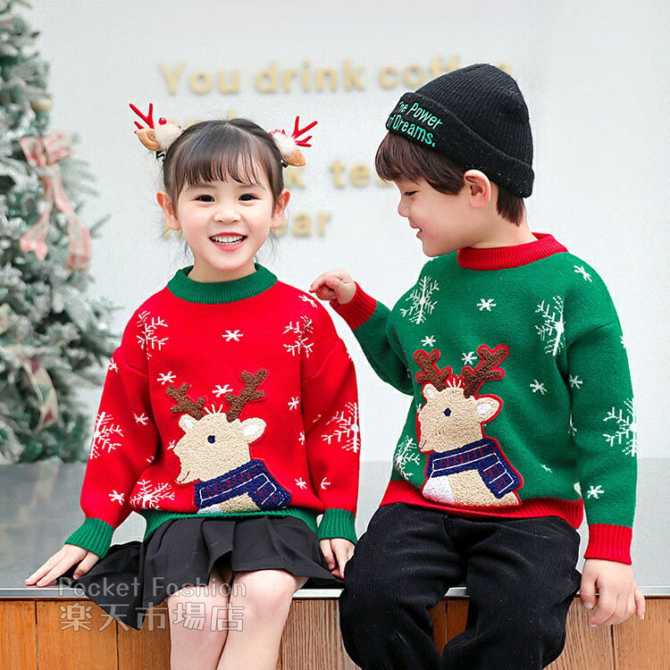 クリスマス セーター キッズ 子供クリスマスセーター 子供服 クリスマス衣装 男の...