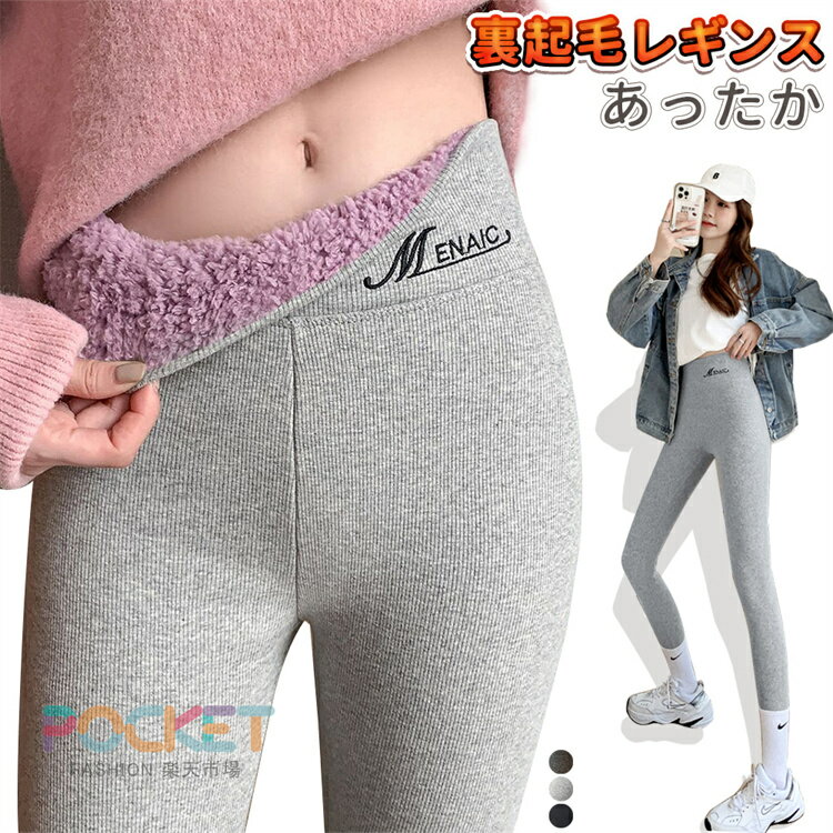 カラー：ライトグレー、ダークグレー、ブラック タイプ：普段タイプ、裏起毛タイプ サイズ：L(40-60kg)、XL(60-80kg) ★★★配送について★★★ ※同じ注文で2点以上ご購入頂く場合には、分けて発送可能性がございます。 ※一時欠品の際は、ご注文頂いて7～14日の入荷となります。 ※万が一ご出荷が遅れる場合はメールでご連絡致します。 ※直接仕入先からの発送する場合があります。 ※メーカーによる商品改良或いは包装変更のため予告なく仕様変更となる場合がございます。 ※メーカー完売の際はご容赦ください。