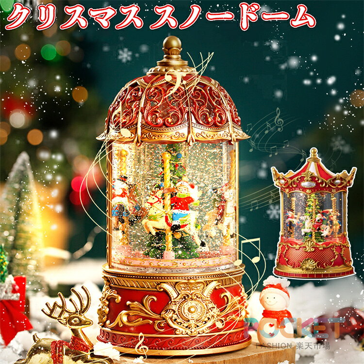 ���Ρ��ɡ��� ���르���� ���ꥹ�ޥ� �ץ쥼��� LED�饤�� �㤬�� ������¢ ��ư��ž Christmas USB���� ���Ӽ� ���ꥹ�ޥ� ������� �̲�...