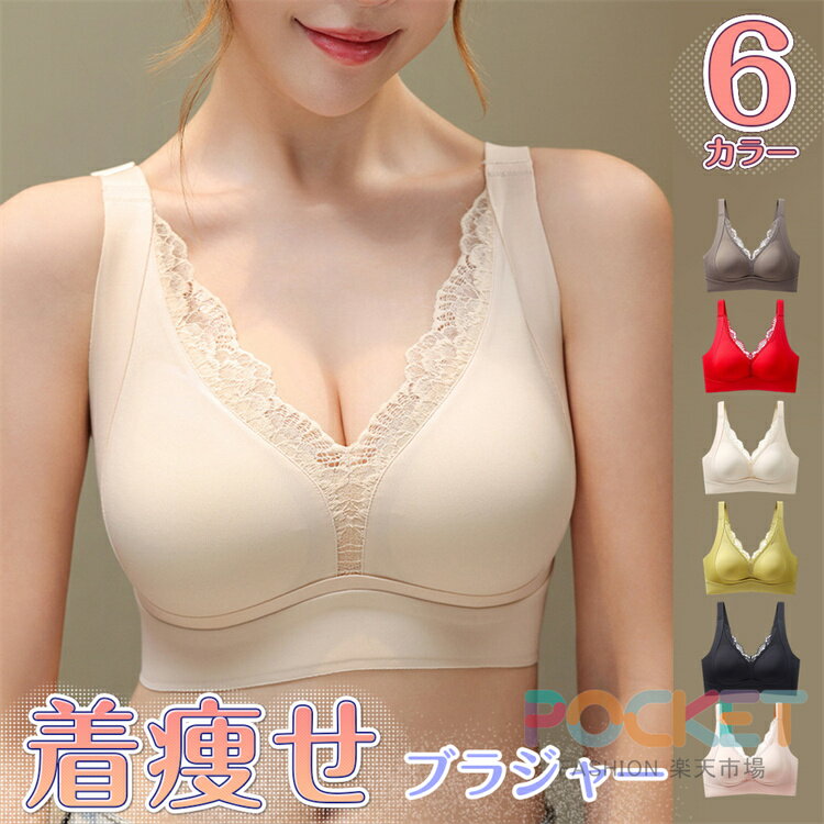 レディース ブラジャー 単品ブラジャー 締め付けない 脇高ブラ 快適なブラ ノンワイヤーブラジャー ナ..