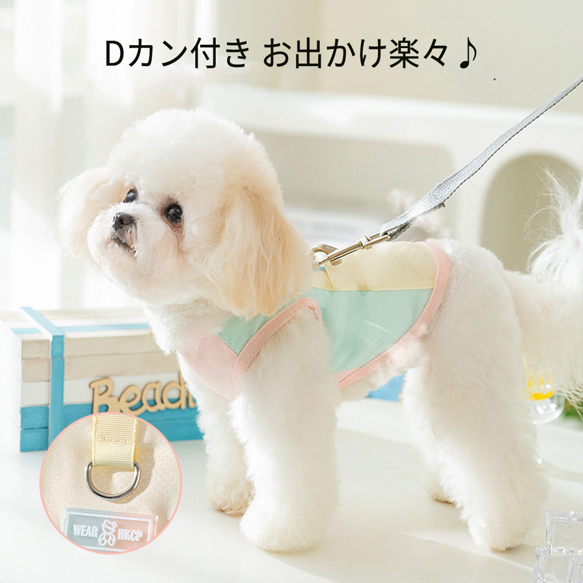 Pocket Fashionの犬服 冷感 小型犬 夏用 タンクトップ 防虫 UVカット メッシュ クールウェア 着せやすい 可愛い 袖なし ノースリーブ Tシャツ ペット服 犬 服 春 夏 犬の服 接触冷感 防虫 虫よけ ドッグウェア 夏服 Dカン付き 通気 女の子 男の子 お出かけ お散歩｜アングル3