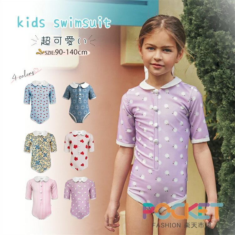 Other - キッズ 女の子 水着 ワンピース 水着 子供 ベビー 水着 オールインワン ラッシュガード キッズ 子供水着 女の子 こども みずぎ 子供用 女児 かわいい 小学生 90 100 110 120 130 140cm