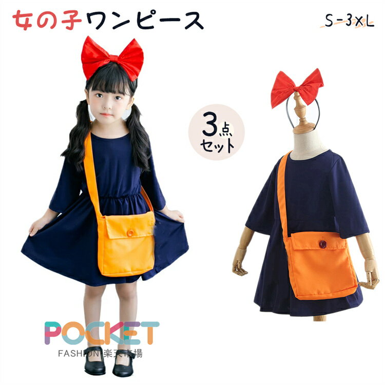 �ϥ������� ���� �Ҷ� ��� ���ԡ��� ���å� 3�����å� �����塼���� �Хå� ��� �ϥ���������� �����ץ� ���λ� �Ҷ��� �������塼�� ���٥�� ����...