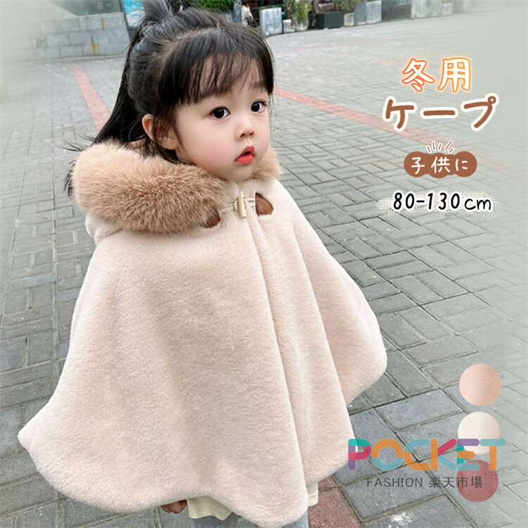 商品詳細素材ポリエステルサイズ（cm）80： 着丈36　幅70　袖丈34　おすすめ年齢2-6ヶ月90： 着丈39　幅75　袖丈37　おすすめ年齢7-11ヶ月100： 着丈42　幅80　袖丈40　おすすめ年齢1歳110： 着丈45　幅85　袖...