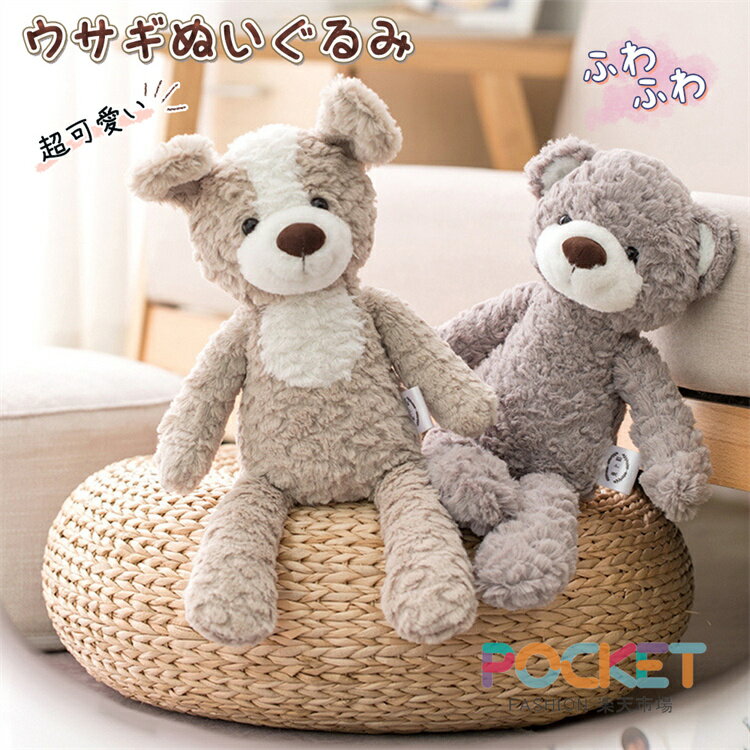 Rakuten - ぬいぐるみ ふわふわ ファーストトイ 赤ちゃん ベビー キッズ ベビーおもちゃ ソフトトイ おもちゃ 贈り物 出産祝い クリスマス プレゼント ギフト 女の子 男の子 うさぎ くま いぬ かわいい