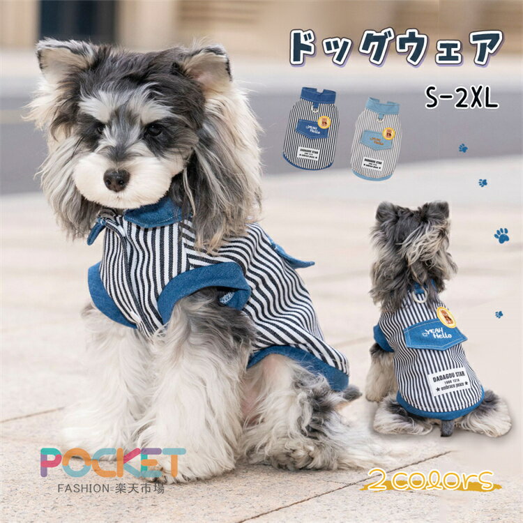 5商品情報購入前のご注意商品写真はできる限り実物と近づけるようにしておりますが、お使いのモニター設定、お部屋の照明等により実際の商品と色味が異なる場合がございます。採寸はあくまで目安としてのもので、表記に多少の誤差（前後2～3cm）が生じる場合があります。生産時期により、色サイズデザインが多少が異なる場合がございますので、複数の商品をご注文頂いた場合も多少に異なる場合があります。海外からの輸入商品のため、縫製は日本製のものと比べて、 縫製の見劣、糸のほつれ、製造過程における小さなキズ、シミなどがある場合がございますが、不良品ではございません。予めご了承くださいませ。各商品は各商品ページ選択肢のところに規定ある納期より発送いたします。当店では複数店舗で在庫を共有しており、システムによる在庫調整を行っております。ご注文が集中した場合、タイミングにより在庫にずれが生じ欠品となる可能性がございます。 その際、当店での注文確認後にご案内させていただく場合がございますこと、予めご了承ください。商品の保証初期不良の場合、未使用の商品のみ到着日から7日以内にご連絡いただければご返金、交換対応させていただきます。ご使用後の返金交換は保証外となっております。