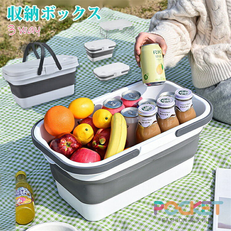 Rakuten - コンテナボックス 折りたたみ 多機能 キャンプ 収納ボックス 折り畳み式 テーブル 蓋付き 大容量 収納箱 耐久性 フタ付き キャンプ道具収納 キャンプギア収納 ギアボックス ギアコンテナ キャンプ用品 便利 取っ手付き 頑丈